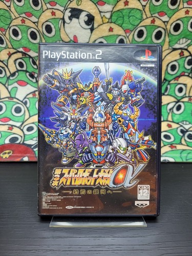 3rd super robot - robot, wars
