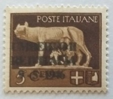 EMISSIONI LOCALI UMBERTO II RE