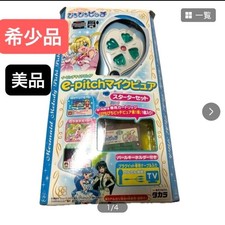 Mermaid Melody Pichi Pichi