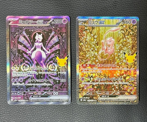 Pokemon mewtwo mew - pokemon, sar