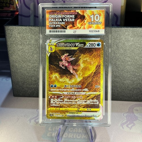 Pokemon origin forme - origin,