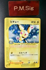 Pichu 114/128 Spedizione 2001