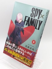SPY×FAMILY vol. 6 prima