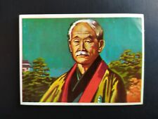 FIGURINA ENCICLOPEDIA SPORTIVA LAMPO 1964 n. 128 NUOVA MAI ATTACCATA