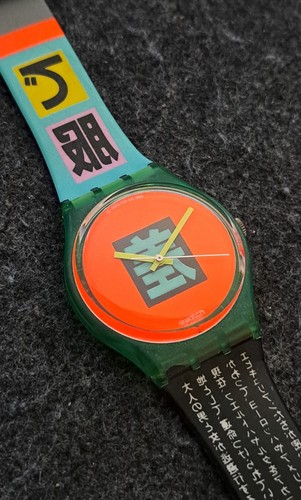 Swatch gent gg104 shibuya - gg104,