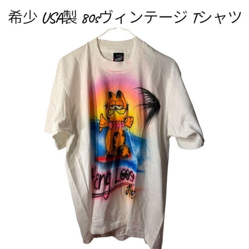 Shirt garfield anni - t-shirt, 80