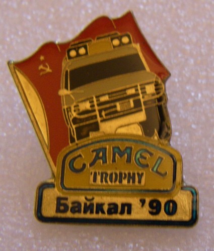 Camel trophy baikal - camel, land