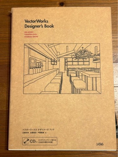 Libro design vectorworks - libro,