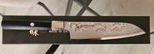 Coltello Santoku Mcusta Zanmai