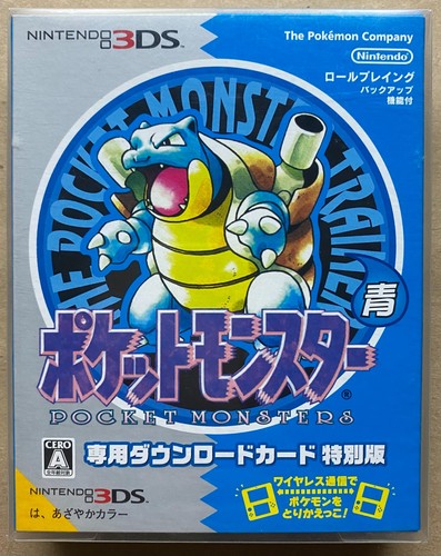 Nintendo 3ds pokemon blue - nintendo,