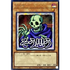 LPST-JP005 - Yugioh -