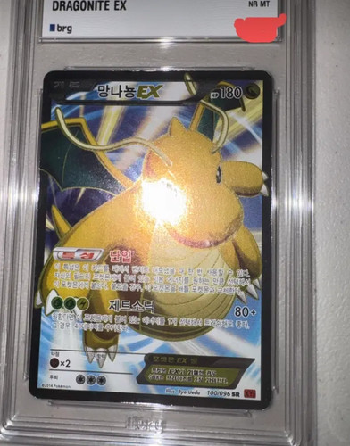 2014 pokemon coreano - coreano, xy