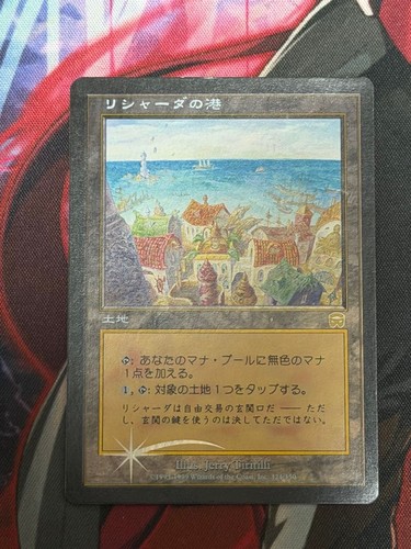Mtg magic the - magic:, gathering