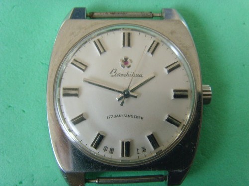 Orologio vintage baoshihua 17j - orologio,