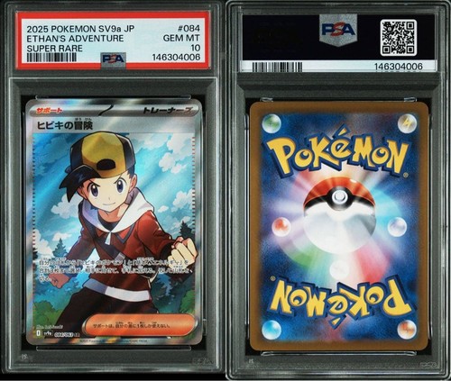 Carta supporto pokémon - carta,