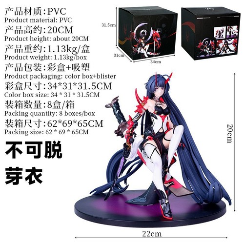 Modellino honkai impact 3rd - modellino,