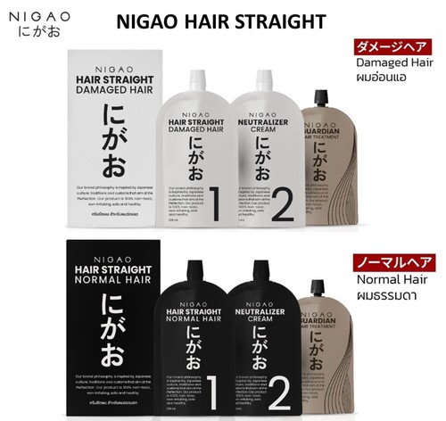 Nigao crema lisci capelli - nigao,