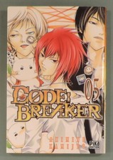 Code Breaker 5 Kamijyô Pika