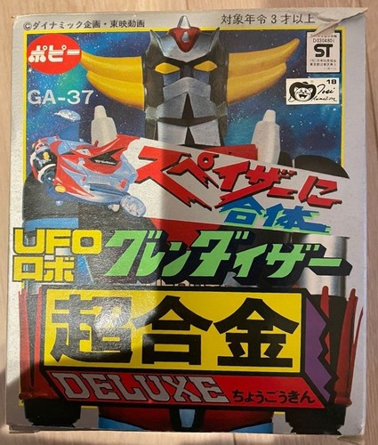 Popy ufo robo grendizer - popy,