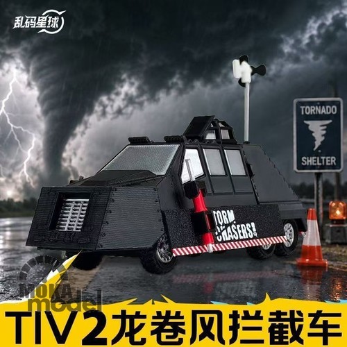 Tiv2 storm chasing tornado - chasing,