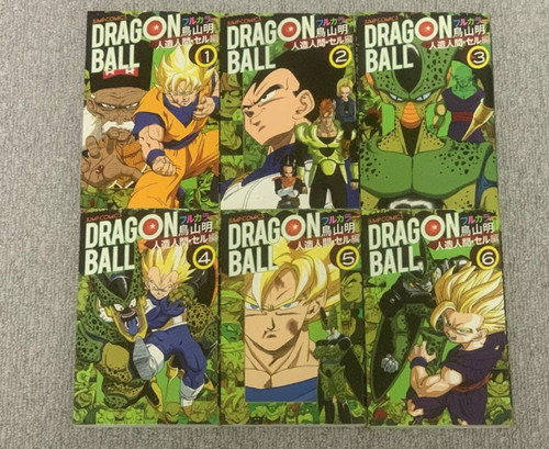 Dragon ball full color cell - ball,