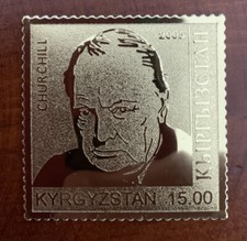 FRANCOBOLLO PLACCATO ORO