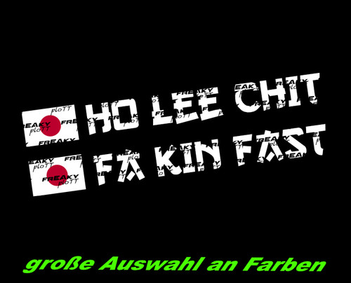 Nome bandiera giappone fun jdm - bandiera,