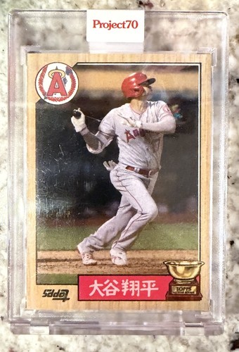 2021 topps project - topps, 70