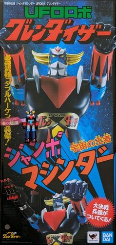 Grendizer goldrake jumbo - goldrake,