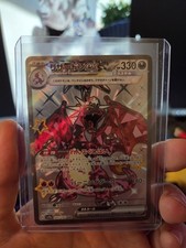 Pokemon Charizard EX SSR