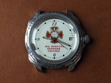 Orologio Vostok Limited Dal Ministro della Difesa dell'Ucraina Originale Vintage