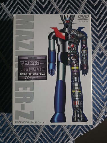 Mazinger the movie nagai - mazinger,
