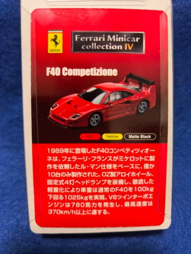 Kyosho ferrari f40 - kyosho,