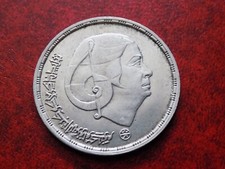 D) Egitto Pound  1976 KM 454