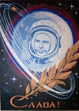 Poster spaziale. 1962. Cartolina postale. Poster sovietico. 1962. Razzo VOSTOK-2. Cosmonauta G.