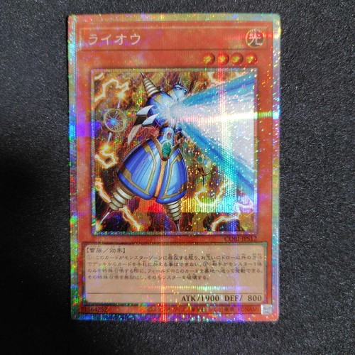 Thunder king rai - thunder, pse