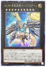 RC02-JP029 - Yugioh -
