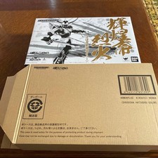 Armor Plus Emperor Fuhuang