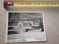 B€TT€R 1943 Carolina Mignon Posta Militare Per Asti Via Aerea