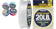 VARIVAS SHOCK LEADER