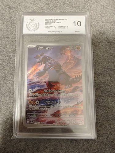 Pokémon groudon raging - pokémon,