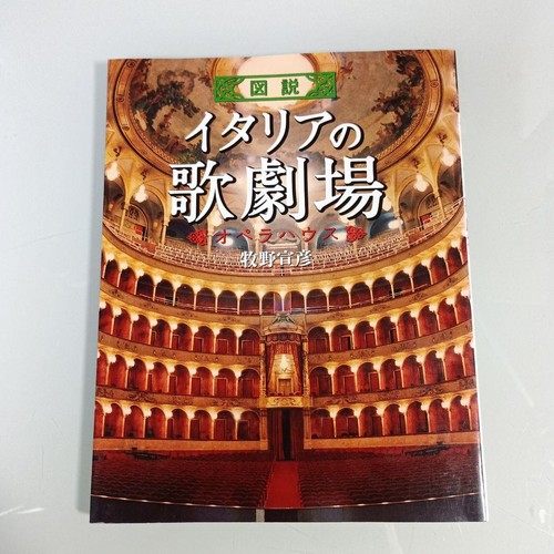 Illustrated guide italian - to,