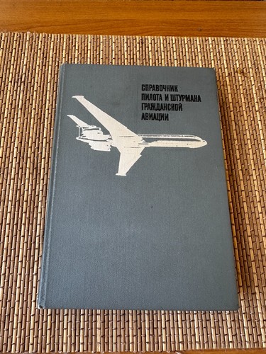 Manuale per piloti - , e
