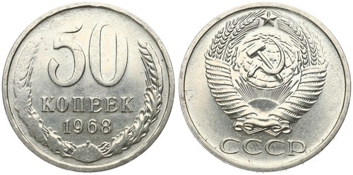 Russia copechi - -, 50