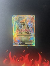 Pokemon - M Charizard Ex