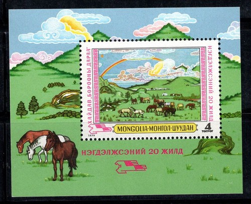 Mongolia 1979 58 - mongolia, mi.