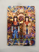 Carte super dragon ball heroes - carte,