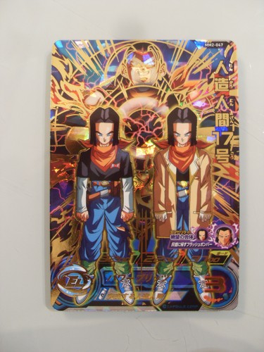 Carte super dragon ball heroes - carte,