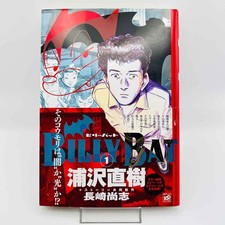 1st Print Billy Bat - Volume 1