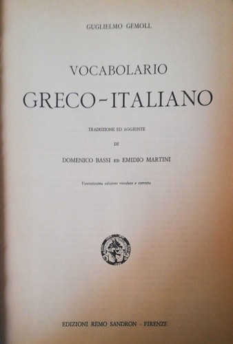 Vocabolario greco italiano - vocabolario, greco-italiano